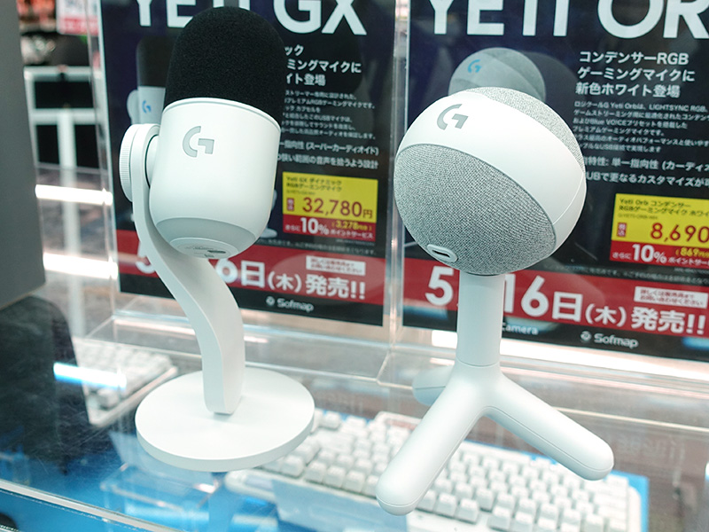 Logicool G YETI ORB」レビュー