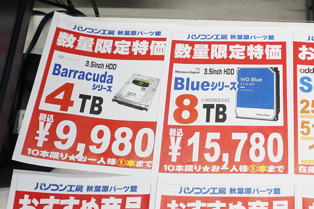 値下げ(ジャンク)WD HDD 4Tb×5個 (20Tb) 2TB WD_BLACK 3.5-Inch Gaming Hard Drive | Western Digital