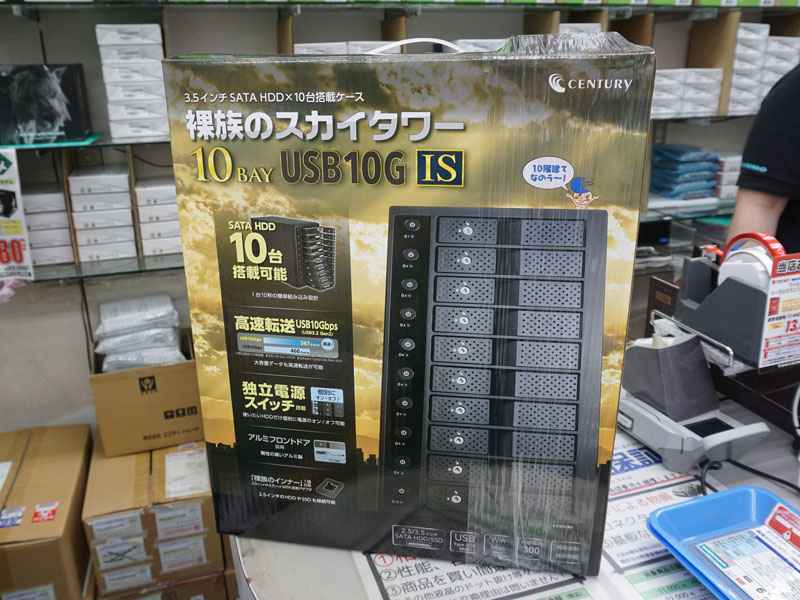 HDDが10台も搭載できる大型ケース「裸族のスカイタワー 10Bay USB10G IS」が入荷 - AKIBA PC Hotline!