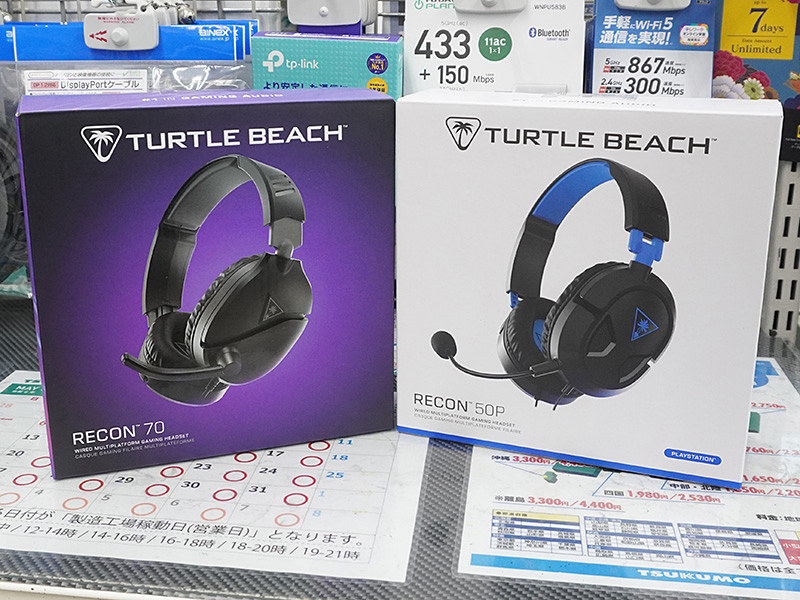 Turtle Beachの安価なヘッドセット「Recon 70」「Recon 50 P」が