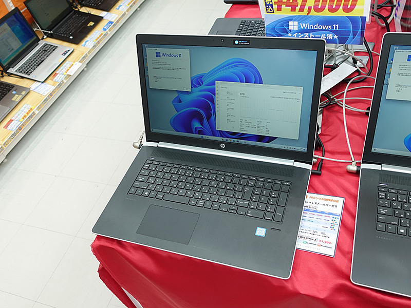 Core i7-8550Uや16GBメモリ搭載の17.3型「ProBook」が44,800円！中古品セール - AKIBA PC Hotline!