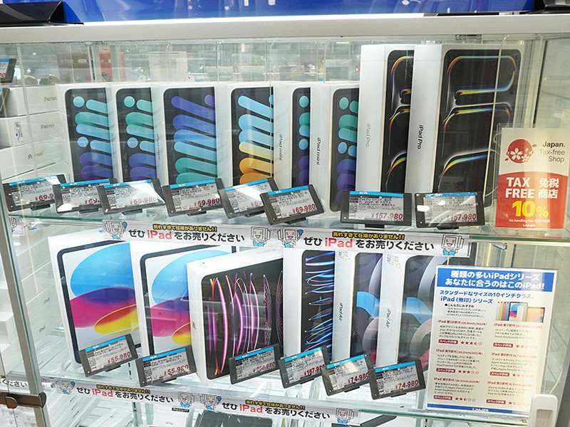 M2搭載の最新iPad Airが90,980円など！iPadの未使用品がじゃんぱらに大量入荷 - AKIBA PC Hotline!