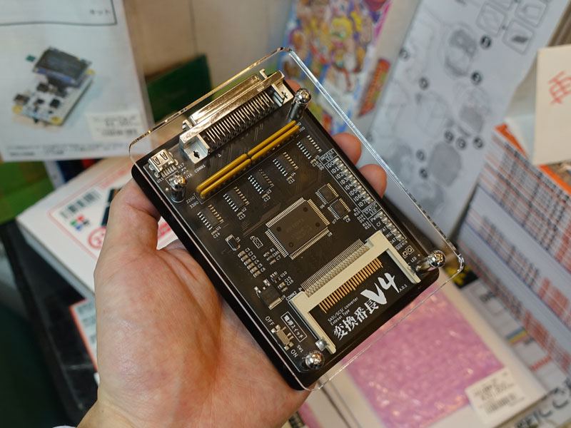 レトロPCを復活させるCF - SASI/SCSI変換アダプタ「変換番長」に ...