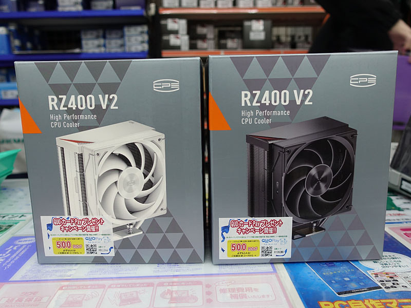 CPSのサイドフローCPUクーラー「RZ400V2」が登場、DeepCool AK400対抗