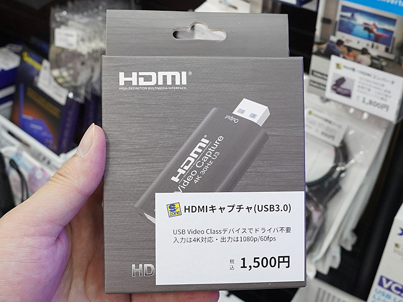 新品 未開封USB 3.0 4Kビデオキャプチャ1080P/60FPS Amazon.co.jp: Mirabox 4K キャプチャーボード USB 3.0ビデオ