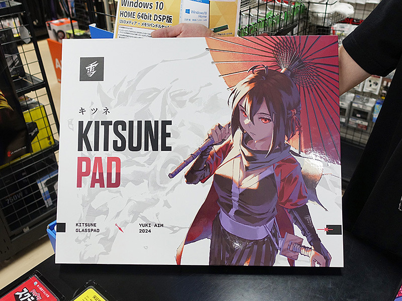 バランスタイプのガラス製マウスパッド「Yuki Aim Glass Mousepad」が入荷 - AKIBA PC Hotline!