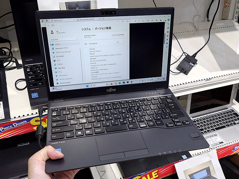 Windows 11 Pro搭載の13.3型「LIFEBOOK U938/T」が9,800円！中古品セール - AKIBA PC Hotline!