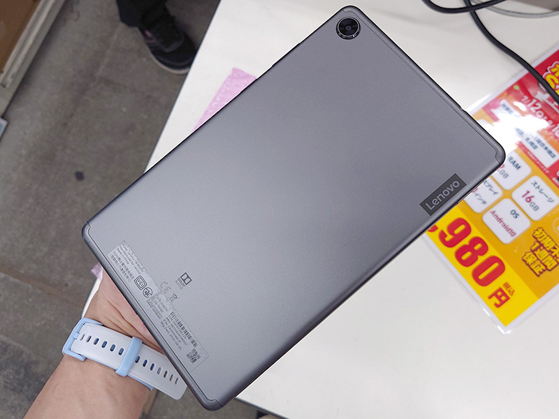 8インチAndroidタブレット「Lenovo Tab M8」が2,980円！中古品セール - AKIBA PC Hotline!