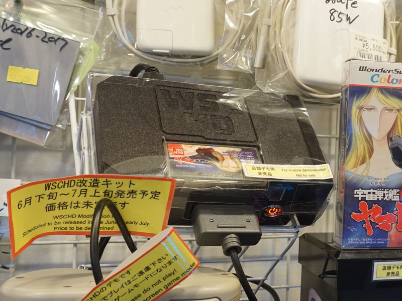 ワンダースワンカラーを“据え置きゲーム機”にする改造キット、18日20時から販売開始 - AKIBA PC Hotline!