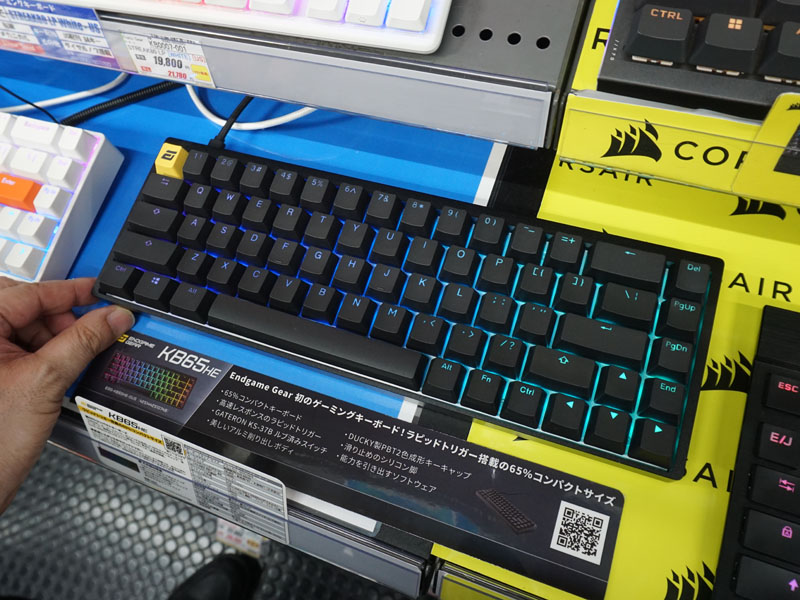 重量1kg超えの65%ゲーミングキーボード「KB65HE」がEndgame Gear