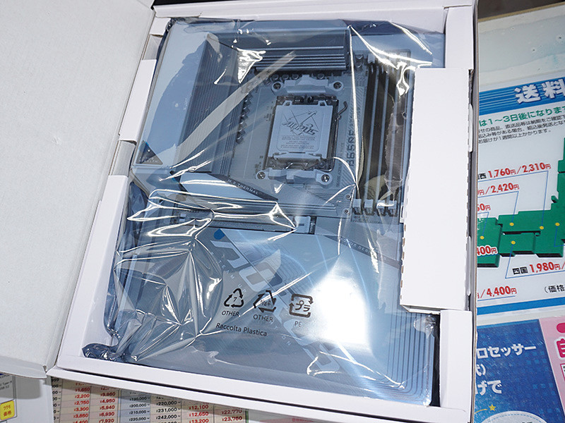 マザーボード GIGABYTE B650E AORUS STEALTH ICE GIGABYTE B650E AORUS STEALTH ICE ATXサイズ マザーボード