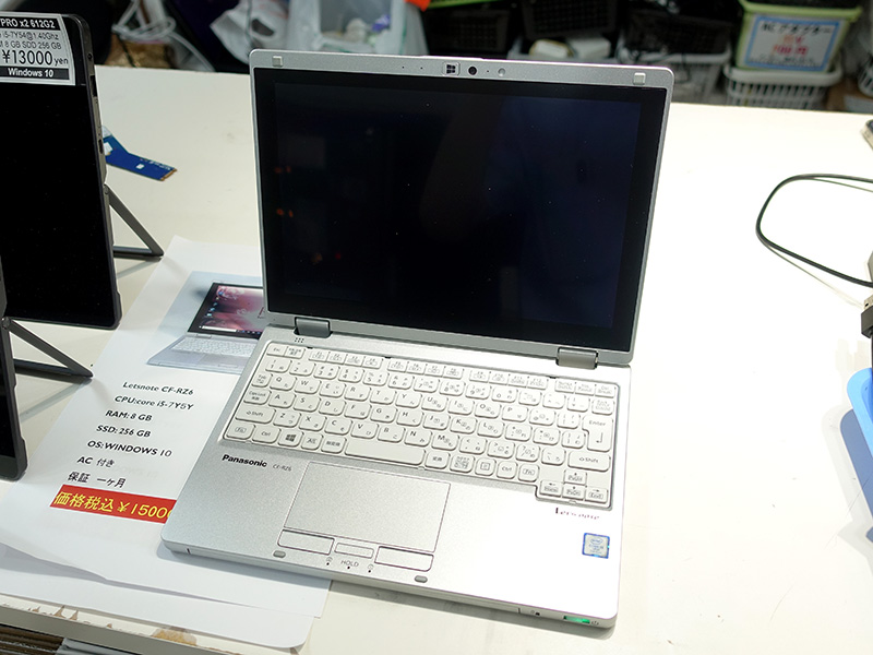 PanasonicレッツノートLet's Note CF-SZ6を工場出荷状態に初期化