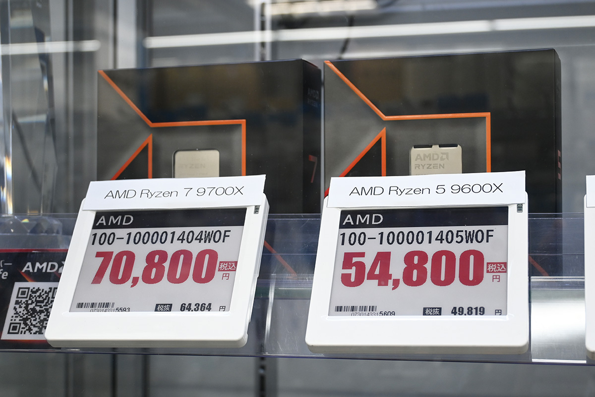 Zen5アーキテクチャのRyzen 9000が販売開始、Ryzen 7 9700Xはほぼ品切れ [8月後半のCPU価格] - AKIBA PC  Hotline!