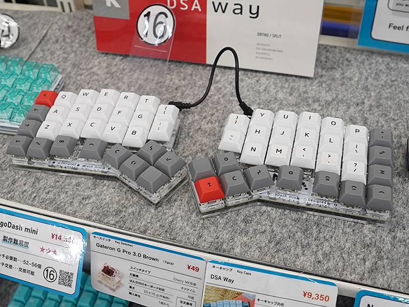 DSA way キーキャップセット スタッガードや格子配列のキーボード向けキーキャップセット