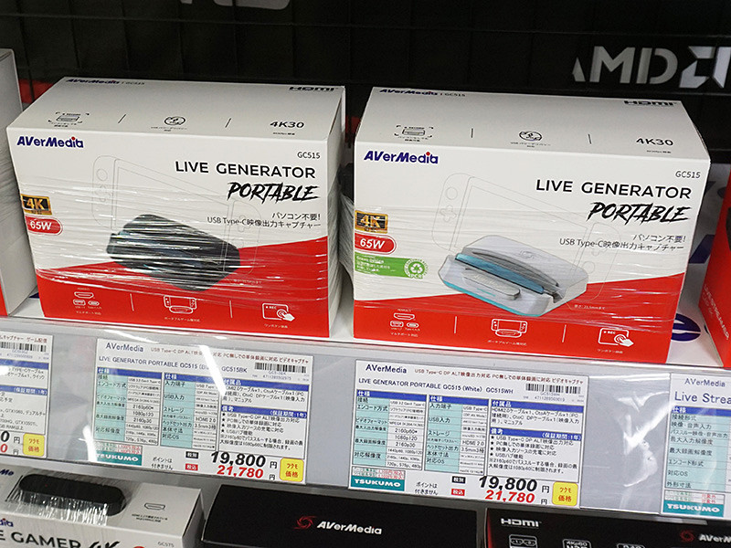 PC無しで録画できる「LIVE GENERATOR PORTABLE」が発売、USBハブ