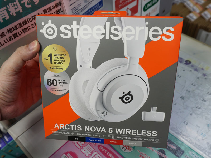 SteelSeriesのヘッドセット「Arctis Nova 5」にホワイトモデル - AKIBA