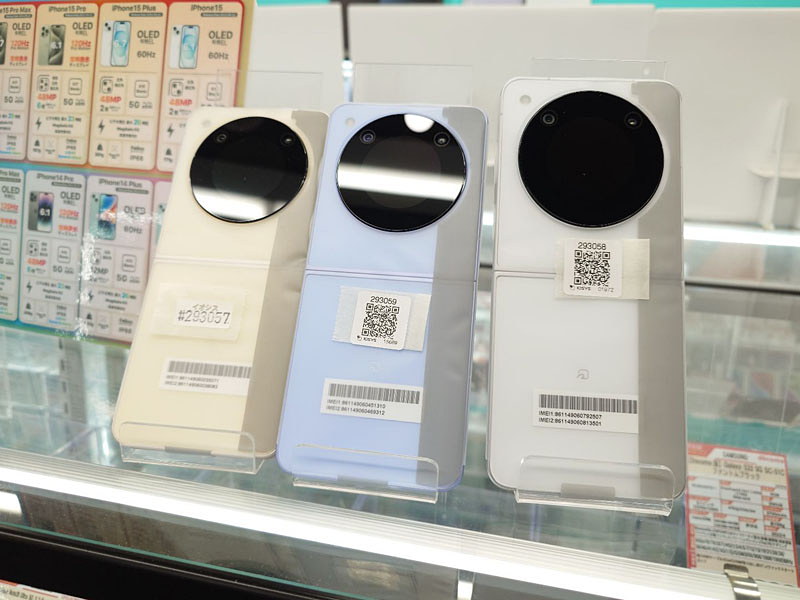 Eliot手数料込み s1.jpg