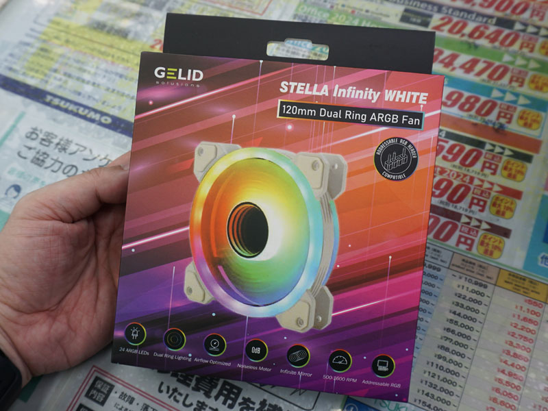 GELIDの安価なリングARGBファン「STELLA INFINITY」にホワイトモデル