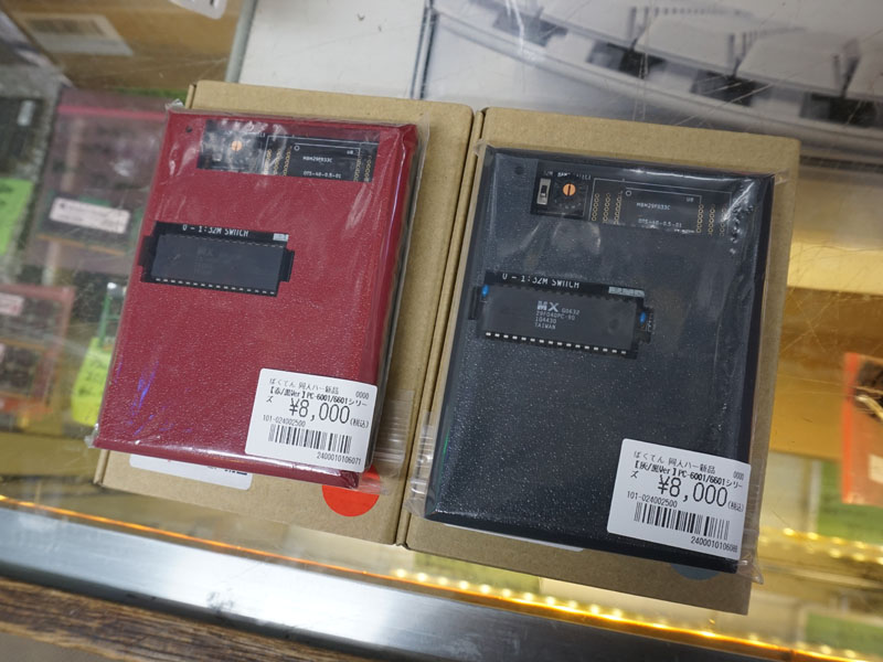 PC-6001/6601用「戦士のカートリッジClone」が入荷、特攻空母ベルーガ