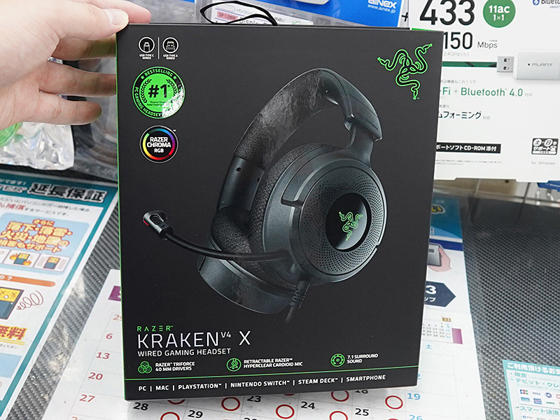 Razerの新型ヘッドセット「Razer Kraken V4 X」が発売、価格は Razerの新型ヘッドセット「Razer Kraken V4 X」が発売、価格は