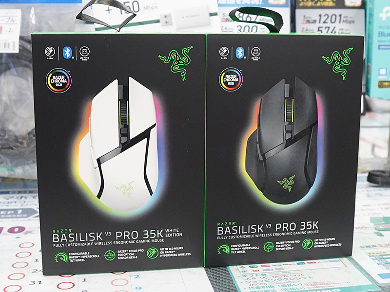 Razer製マウス「Basilisk V3」に新モデル、最大解像度35,000DPI Razer製マウス「Basilisk V3」に新モデル、最大解像度35,000DPI