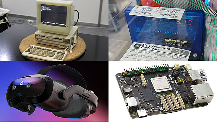 ルネサス RZ/V2H搭載の小型SBC「Kakip」、PasocomMini PC ルネサス RZ/V2H搭載の小型SBC「Kakip」、PasocomMini PC