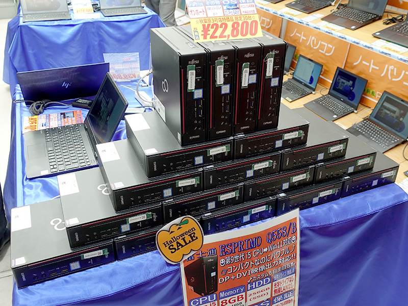 第9世代Core搭載の富士通ミニPC「ESPRIMO Q558/B」が22,800円！中古PCセール - AKIBA PC Hotline!