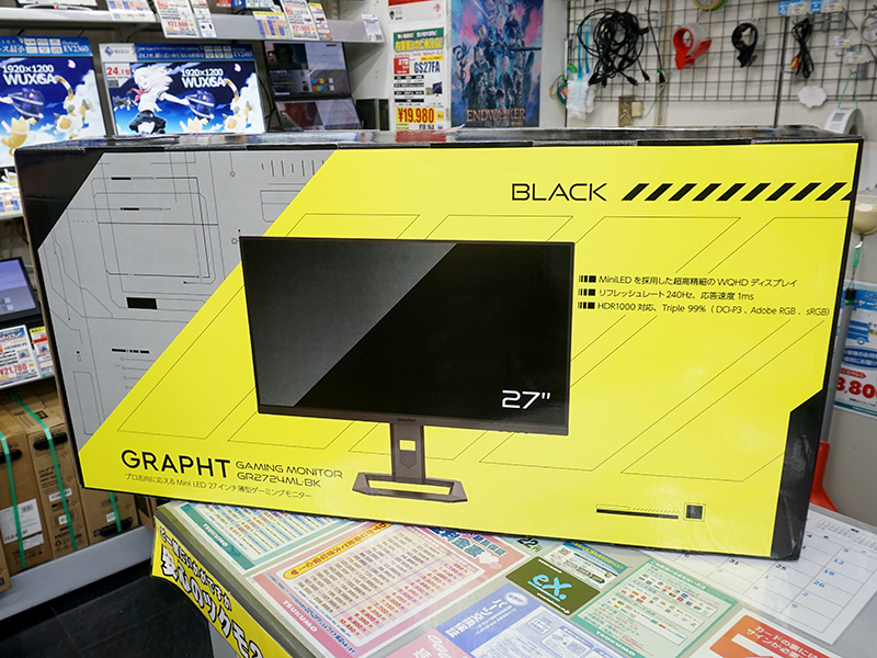 Mini LED搭載/240Hz動作の27インチWQHDゲーミングモニターが