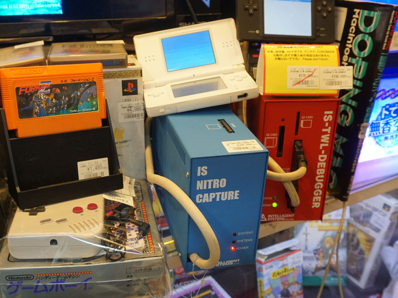 ニンテンドー DS向け開発機「IS-NITRO-CAPTURE」の中古品が398,000円 - AKIBA PC Hotline!