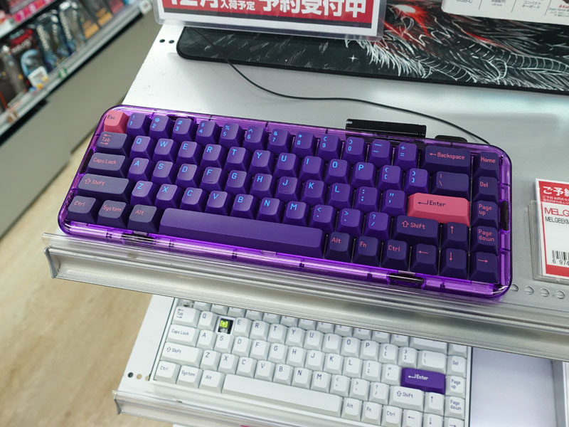 キーボード MelGeek MOJO68 RT MelGeek Mojo68 Neon Mechanical Keyboard