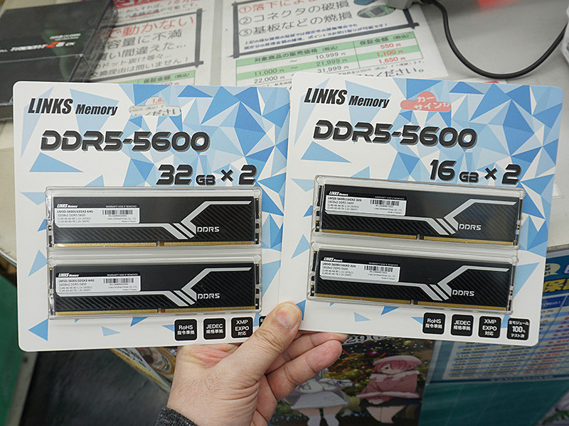 LINKS DDR5-5600 16GB x 2 メモリ LINKS DDR5-5600 16GB x 2 メモリ