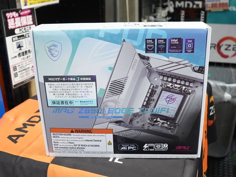 msi1.jpg