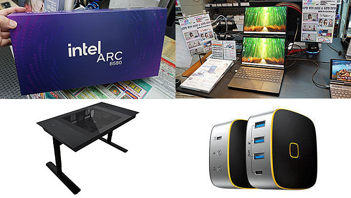 Intel Arc B580搭載ビデオカード、DeepCoolの最強CPUクーラー Intel Arc B580搭載ビデオカード、DeepCoolの最強CPUクーラー