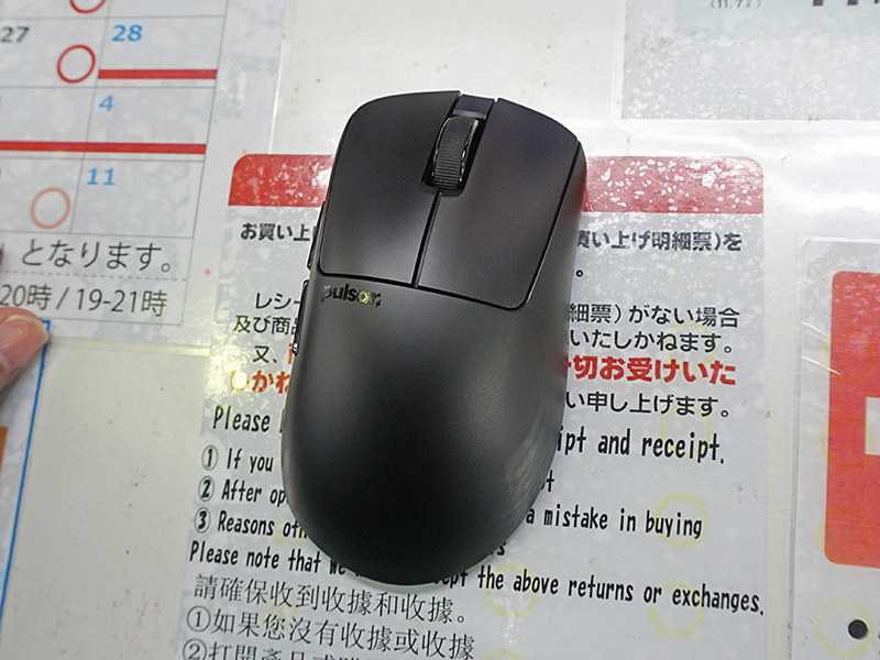 重さ54gのゲーミングマウス「Xlite V4」がPulsarから、最大8,000