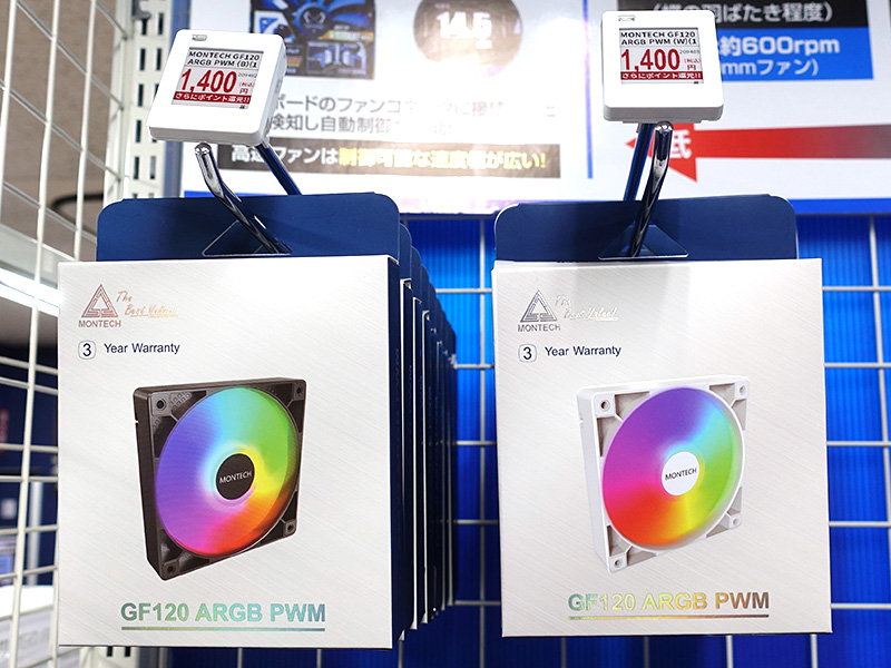MONTECHのARGB対応120mmファン「GF120」が入荷 - AKIBA PC Hotline!