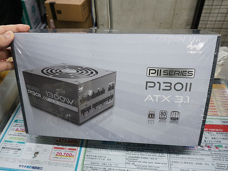 IN WINの1,300W電源「P130II（ATX 3.1 ver.）」が34,680円