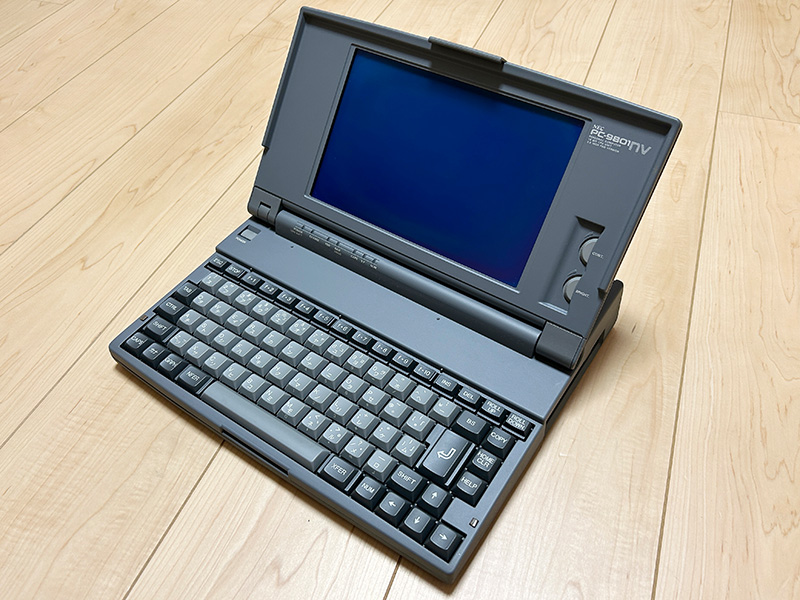 中古】 PCー9801N／NS／NV定番フリーソフトウェア集 98ノートの