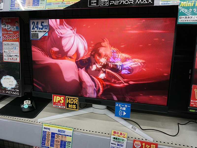 BenQ MOBIUZのゲーミングモニター「EX271U」「EX251」が発売 BenQ MOBIUZのゲーミングモニター「EX271U」「EX251」が発売