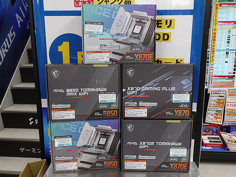 MSIのRyzen 9000対応マザーが5製品、白×銀カラーの「MPG X870E MSIのRyzen 9000対応マザーが5製品、白×銀カラーの「MPG X870E