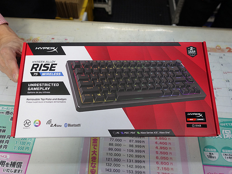 75％サイズ/日本語配列のキーボード「HyperX Alloy Rise 75 Wireless