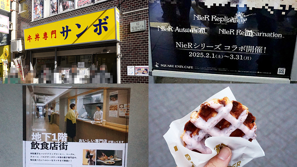 牛丼専門 サンボが価格改定 、元万世ビルの裏手に飲食店街オープン