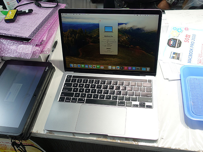 MacBook pro 13インチ 2020 凄惨 メモリ32GB 管3607 MacBook pro 13インチ 2020 凄惨 メモリ32GB 管3607