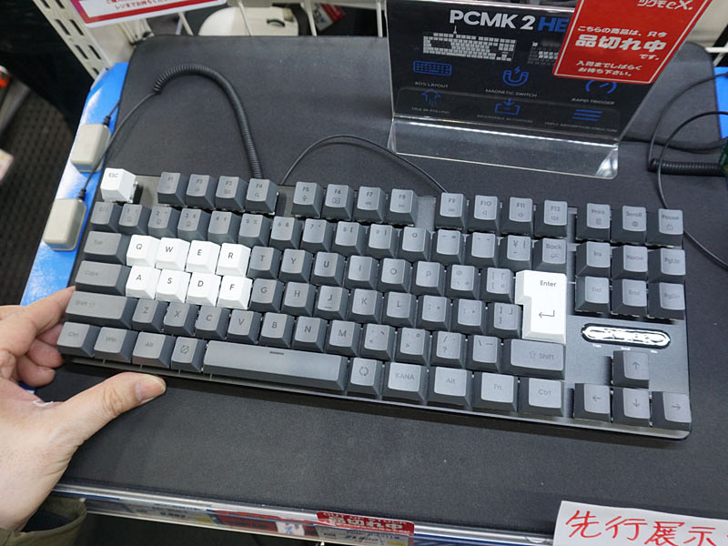 Pulsarの日本語配列ラピトリ対応キーボード「PCMK 2 HE TKL JIS Pulsarの日本語配列ラピトリ対応キーボード「PCMK 2 HE TKL JIS