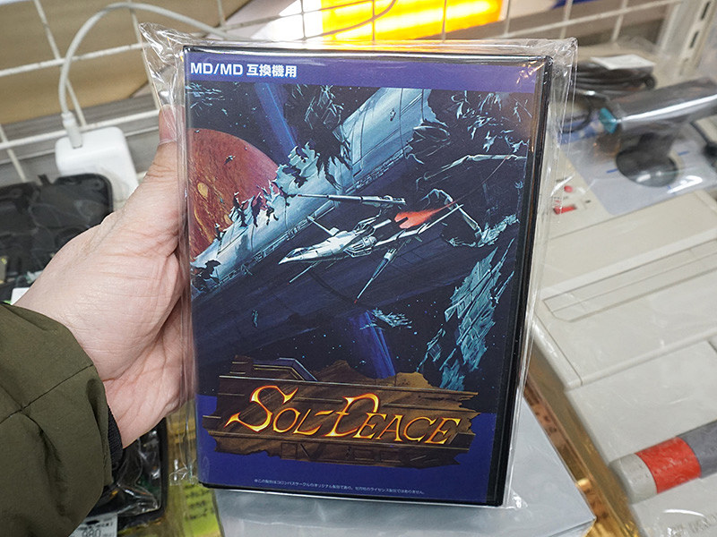ウルフ・チームのシューティングゲーム「ソル・ディース」が発売