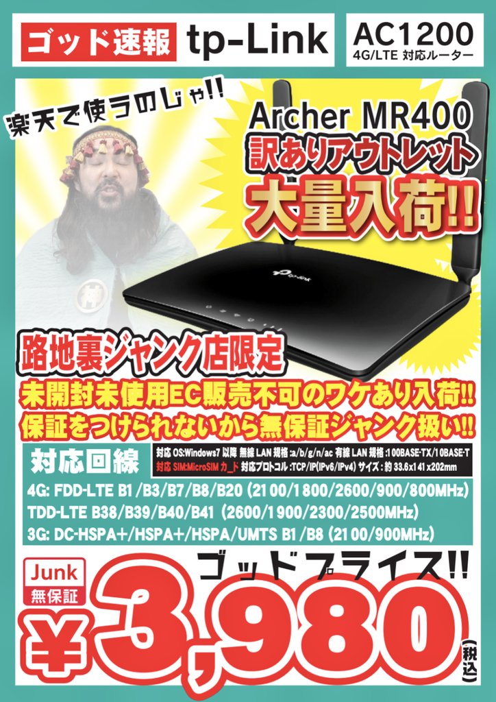 mihiro(送料代と登録代込みで) 申し込み方法について｜買取ホムラ