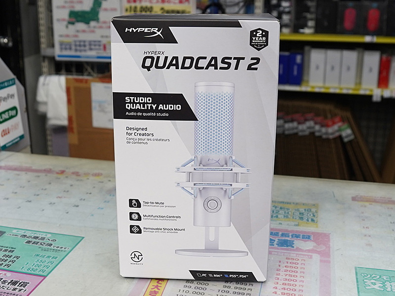 HyperXのUSBゲーミングマイク「QuadCast 2」に新色 - AKIBA PC