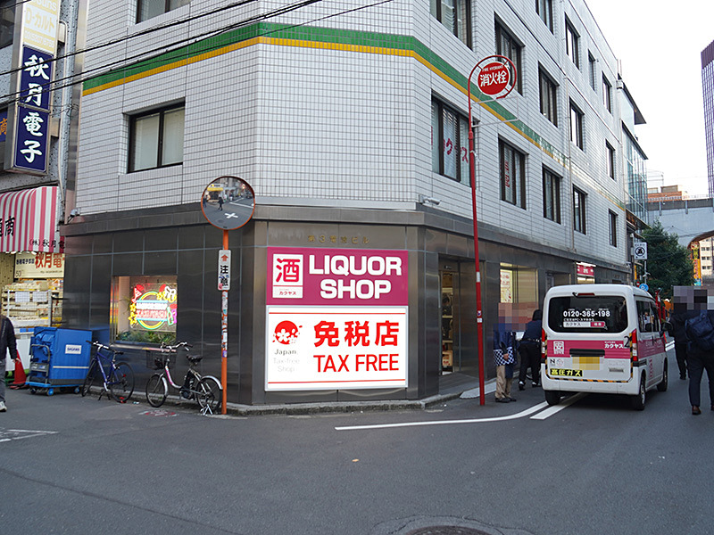 なんでも屋 岡山・倉敷のなんでも屋【電話一本でお掃除から不要品処分まで
