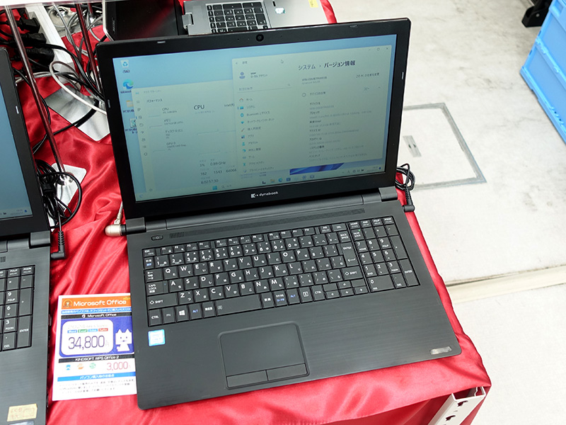 第8世代Core/16GBメモリ搭載の15.6インチノートPが29,800円！中古PC