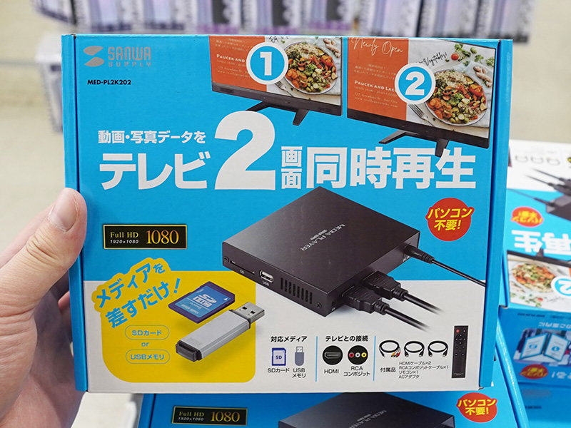 Xtremer sidewinder2 ネットワークメディアプレーヤー 動作品 Xtremer sidewinder2 ネットワークメディアプレーヤー 動作品 Xtremer