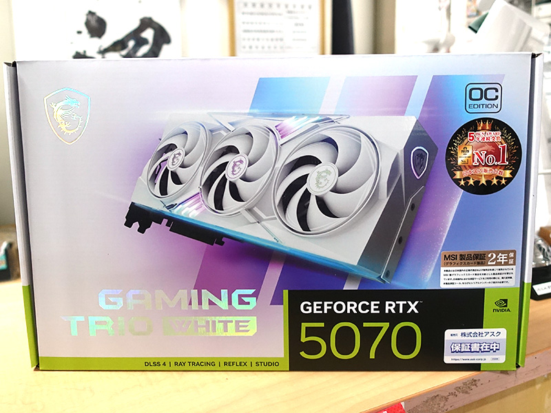 MSI「GeForce RTX 5070 12G GAMING TRIO OC WHITE」が店頭入荷 MSI「GeForce RTX 5070 12G GAMING TRIO OC WHITE」が店頭入荷